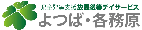 採用ホームページを公開いたしました！